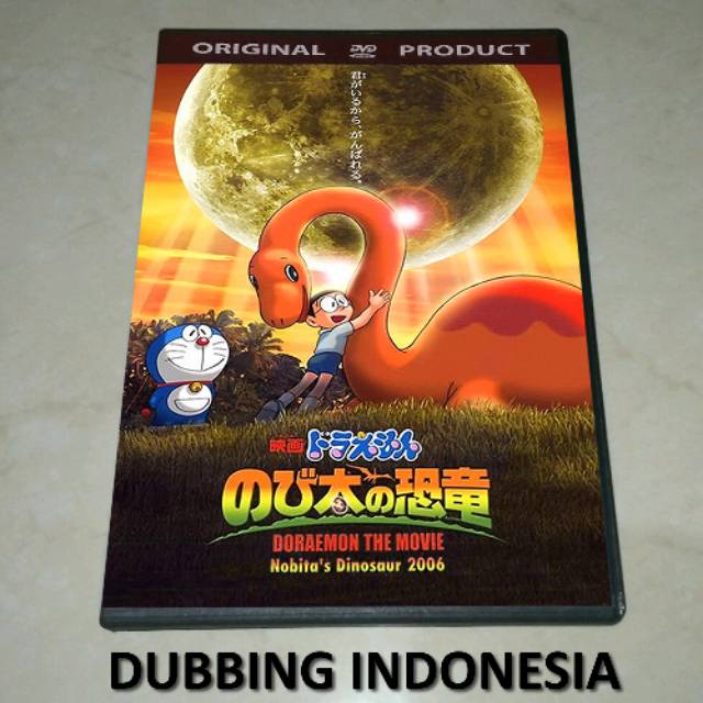 DVD Doraemon - Nobita's Dinosaur (2006)