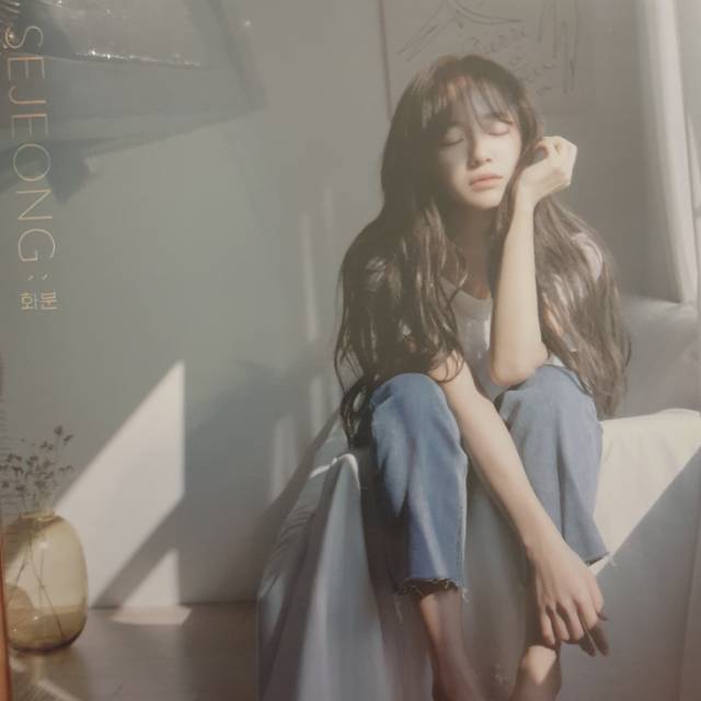 Gugudan Sejeong 1st Mini Album - Plant [1 box]