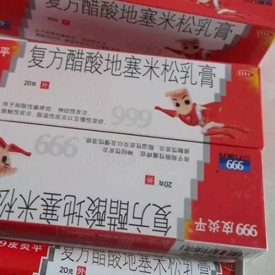 ➦ 999 piyan ping salep gatal r exsim original ♦