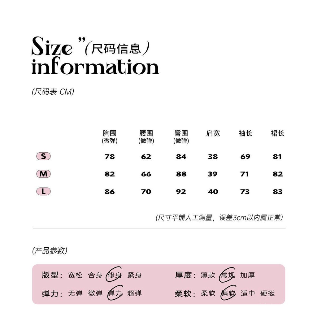 [✅BISA COD] #Sisjuly# Seragam preppy wanita palsu dua potong lengan panjang rajutan ramping gaun rajutan musim g