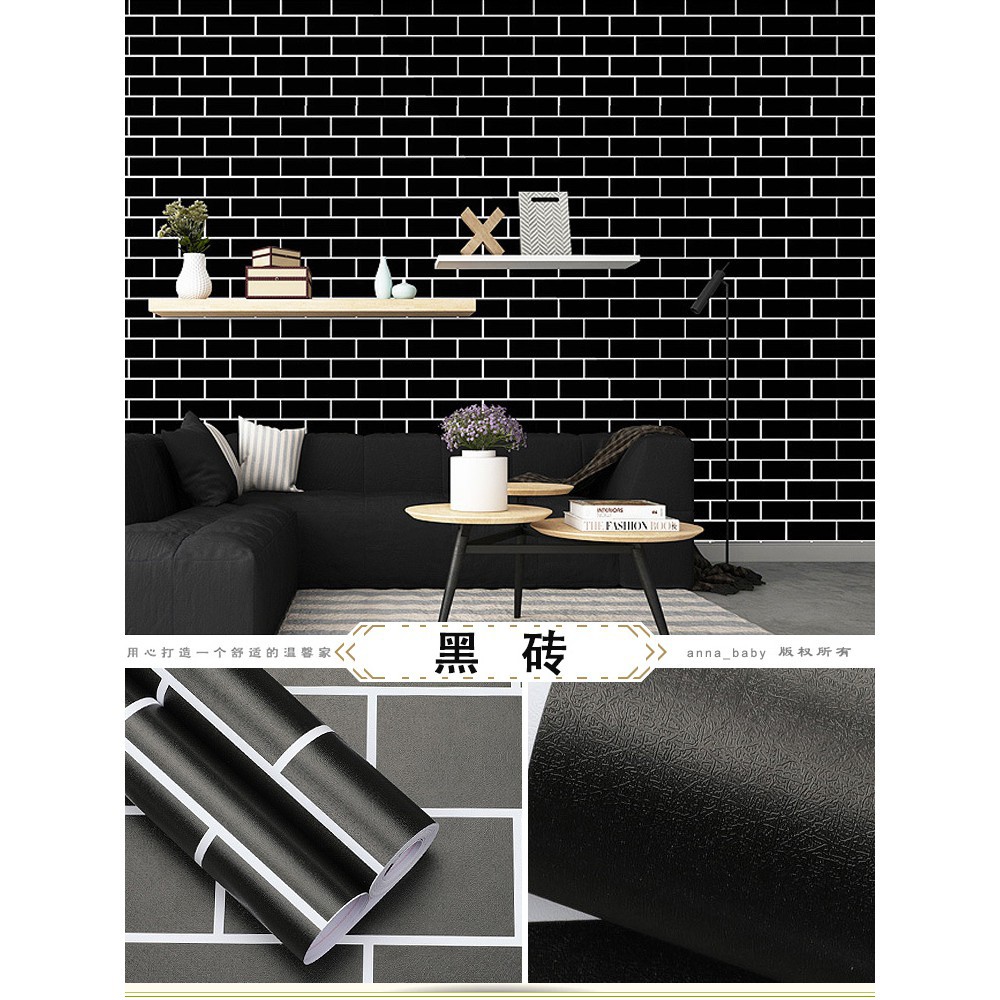 Walpaper Stiker Pvc Ruang Tamu Walpeper Tembok Lemari Meja Kamar Tidur 3d Motif Bata Hitam Murah