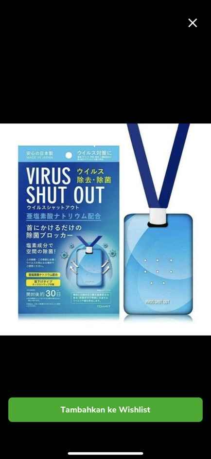 virus shut out