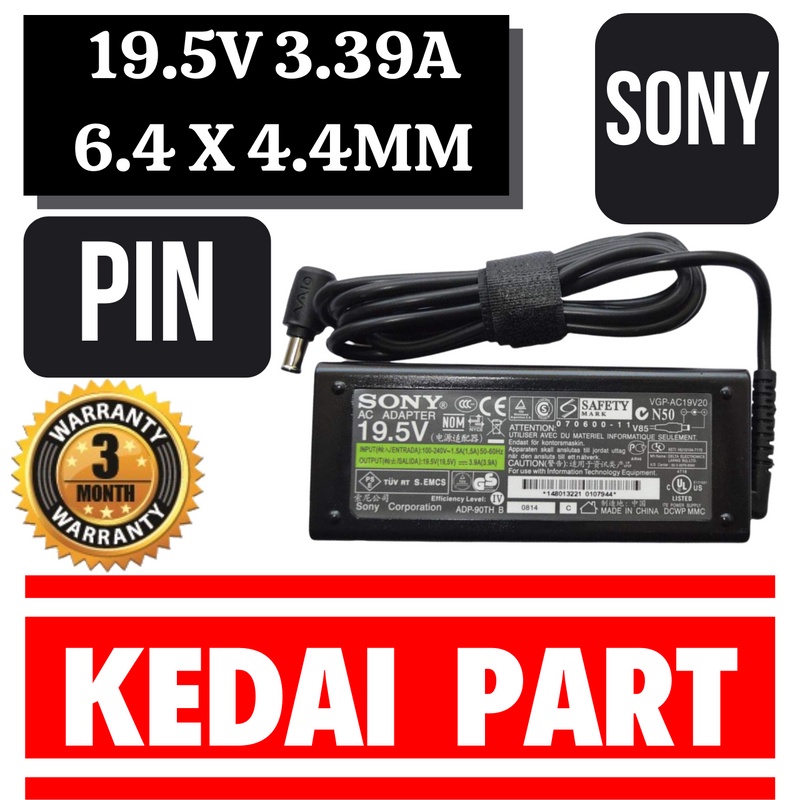 ADAPTOR CHARGER SONY VGP-AC16V13 VGP-AC19V11 PCGA-AC19V10 PCGA-AC19V6 PCGA-AC19V11 PCGA-AC19V13