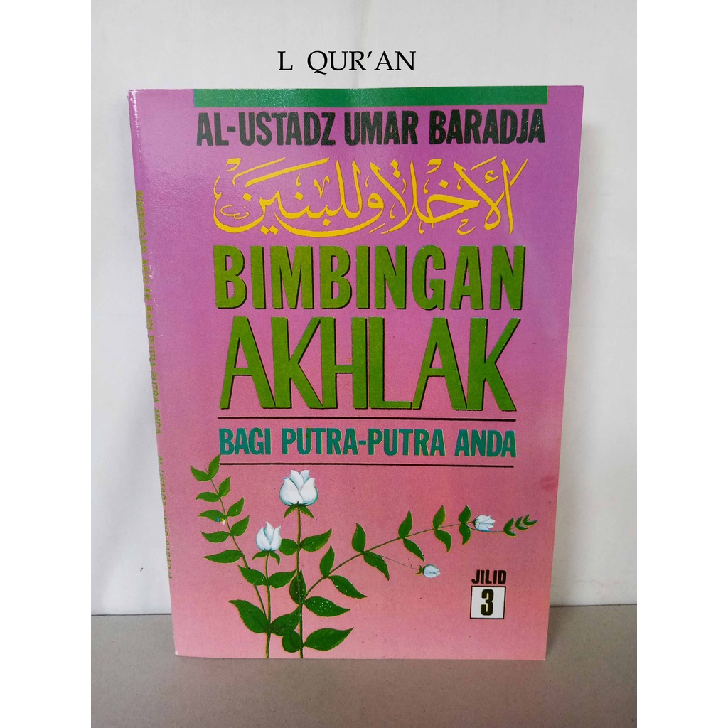 Terjemah AKHLAQUL BANIN Juz 3 | Buku Terjemah Kitab Akhlakul Banin Jilid 3 / Ahlakul Banin