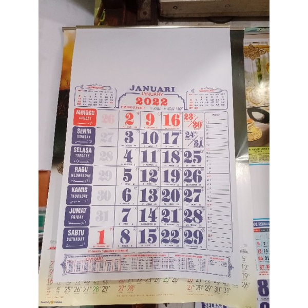 

kalender kerja kecil 2022 (Arab)