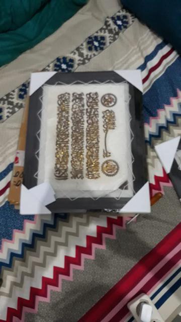 Pahe 3 - Kaligrafi Kulit Kambing Allah Muhammad & Ayat Kursi