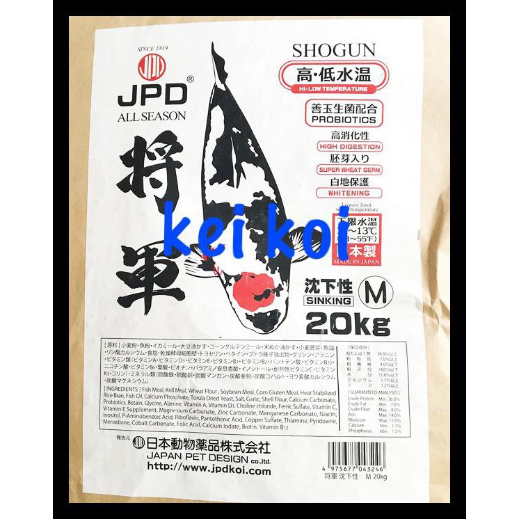 

DISKON! JPD SHOGUN SINKING 500 GRAM ( REPACK )
