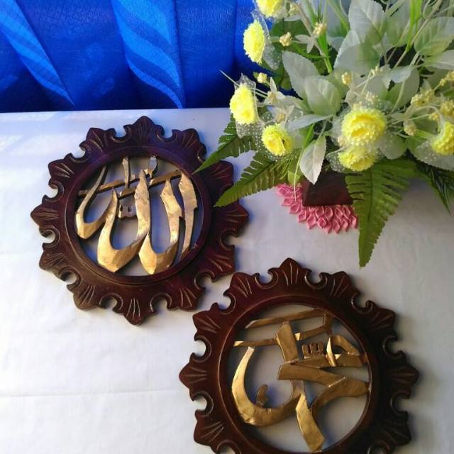 Kaligrafi JATI / ALLAH MUHAMMAD / KALIGRAFI DINDING