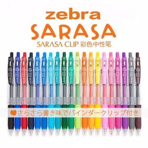 

ZEBRA PULPEN SARASA 0.5 ANEKA WARNA