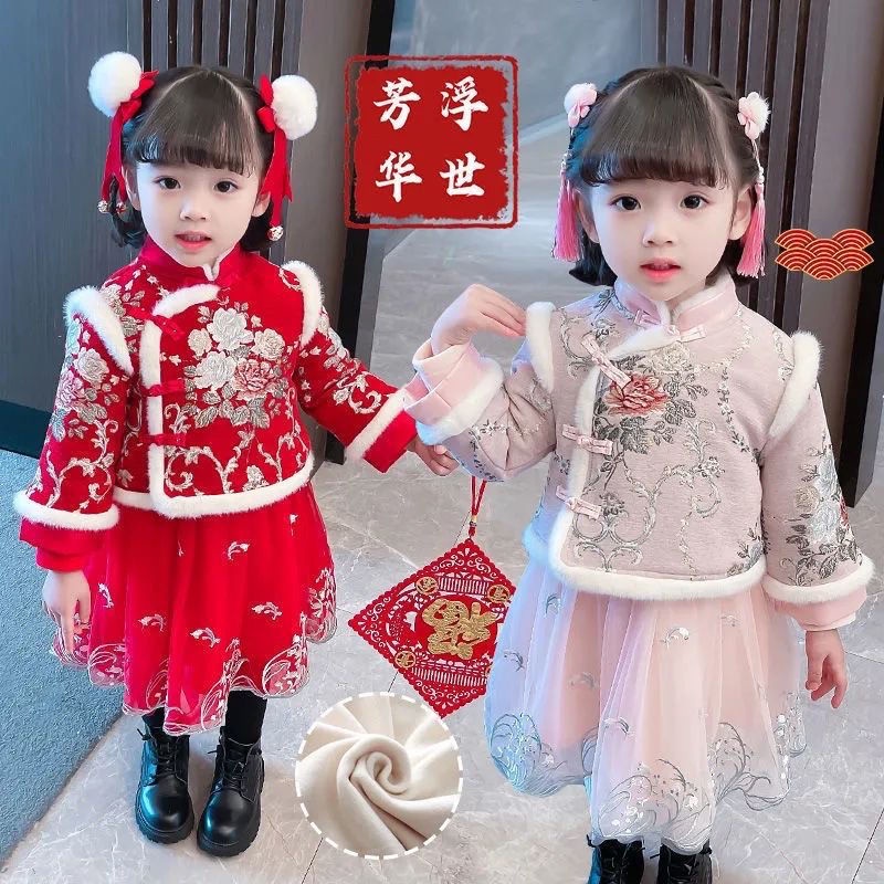 Girls' new year clothes thickened Chinese New Year clothes Tang clothes girls' new year clothes wint