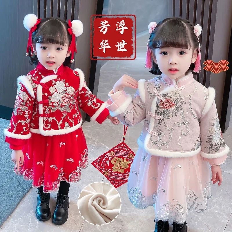 Girls' new year clothes thickened Chinese New Year clothes Tang clothes girls' new year clothes wint