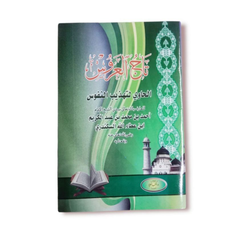 Kitab tajul 'arus // tajul arus