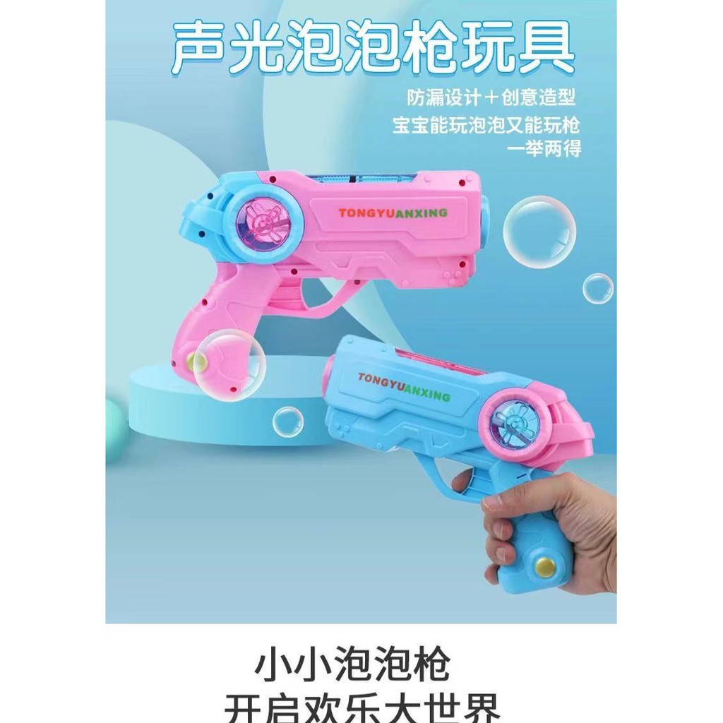 mainan bubble gun pink blue