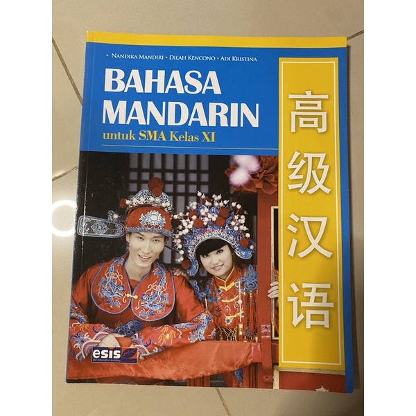 BAHASA MANDARIN UNTUK KELAS 11