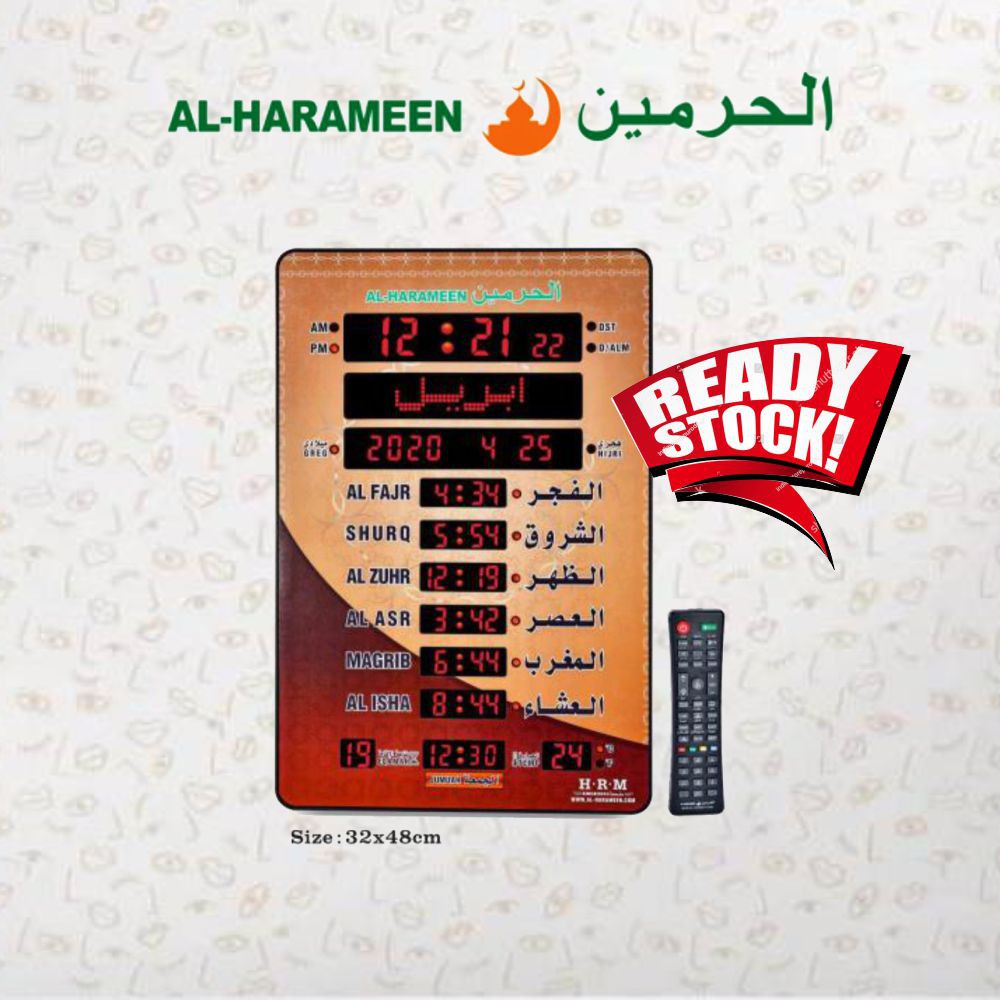 Jam Adzan Digital Sholat Al Harameen Tipe 5151 ukuran 32 X 48 cm
