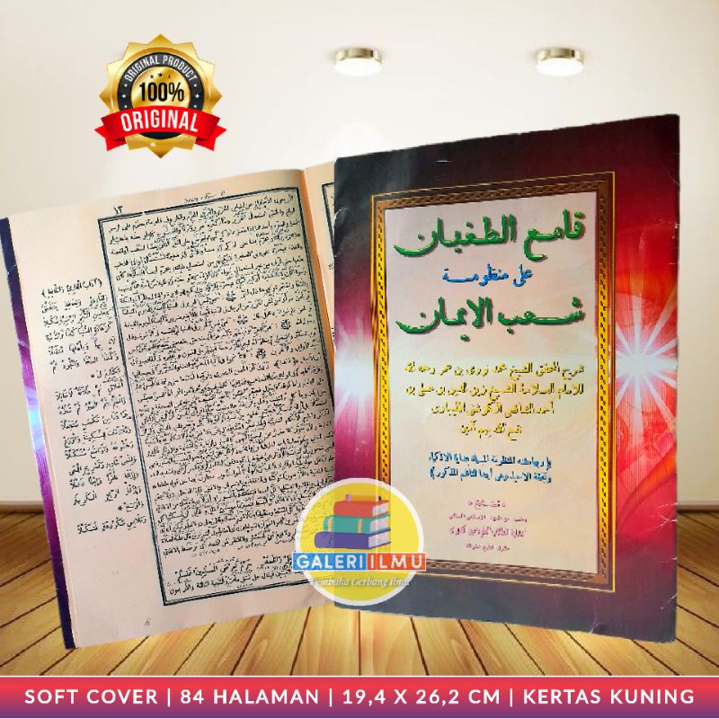 Qomi'ut Tughyan Petuk Makna Pesantren Qomi'ut Tughyan Makna Pesantren Qomiut Tughyan Petuk Qomiut Th