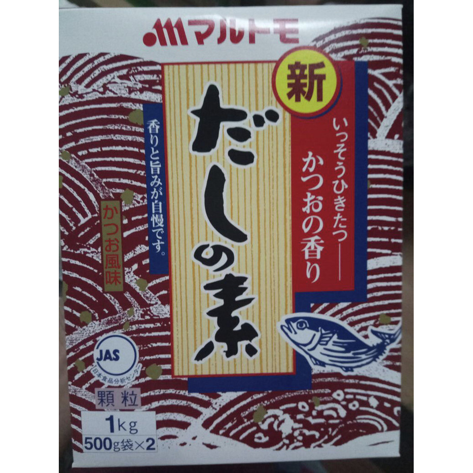 

BEST SELLER - MARUTOMO HONDASHI 1KG