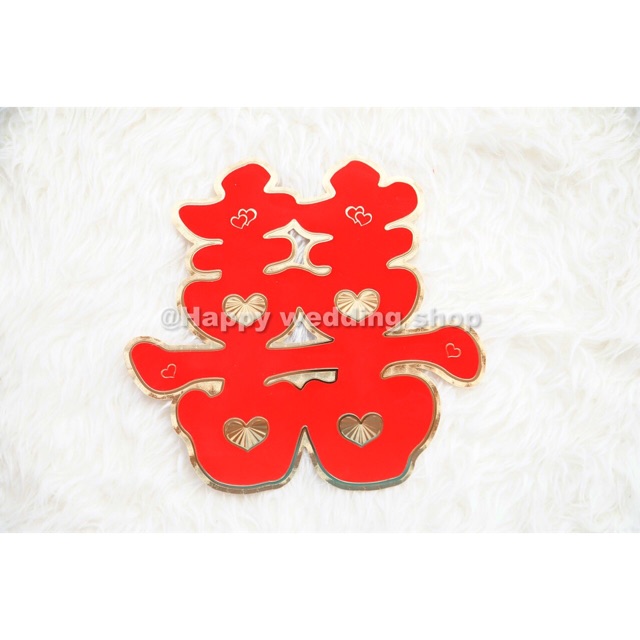 

Stiker Shuang xi Bludru / Stiker wedding / sangjit