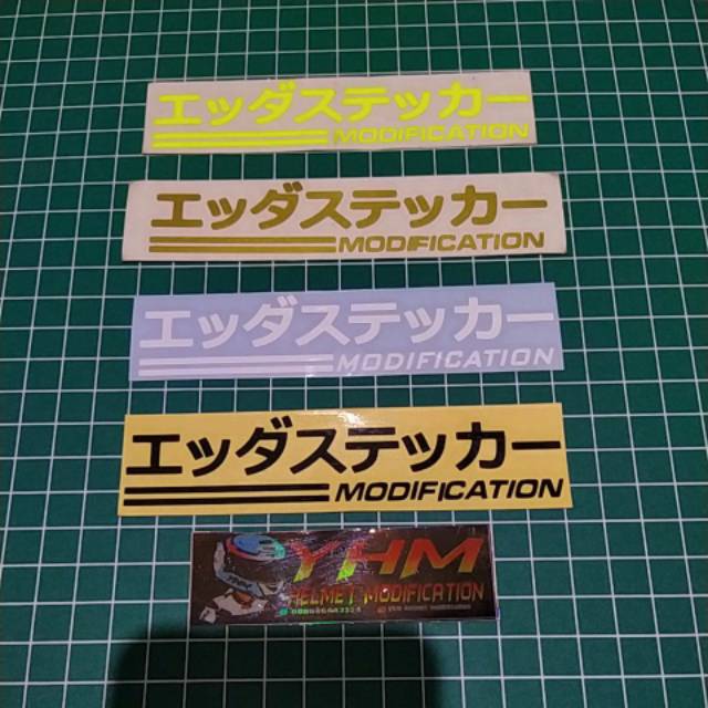 Sticker Throttle Up!! / Japan Modification / SpeedTuner / MissionWinnow