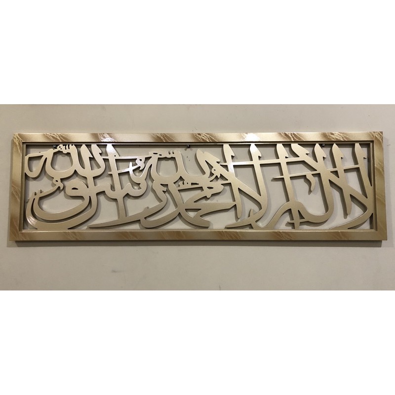 Kaligrafi Tauhid (Medium) 35x120cm