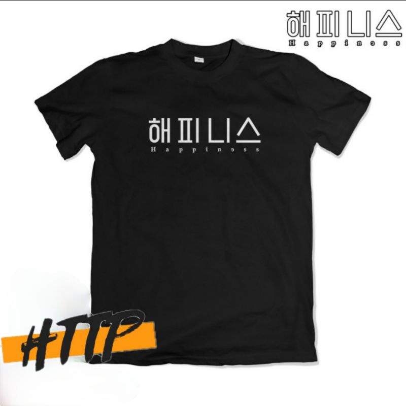 COD TSHIRT HAPPINESS KOREAN DRAMA KDRAMA ZOMBIE TSHIRT PREMIUM UNISEX