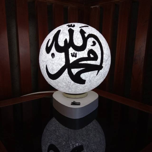 Lampu Kaligrafi - Lampu Hias Kaligrafi Allah Muhammad