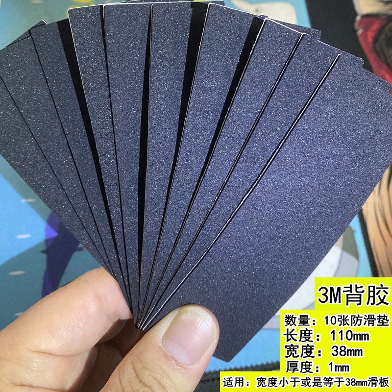10pcs / Pak Pad Skateboard Jari Lebar Anti slip Warna Hitam Dengan Perekat 3M