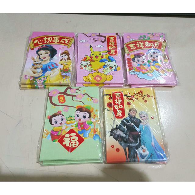 

ANGPAO CEBAN 4 ANGPAO ISI 10 DISNEY AMPLOP MURAH ANGPAO IMLEK GROSIR