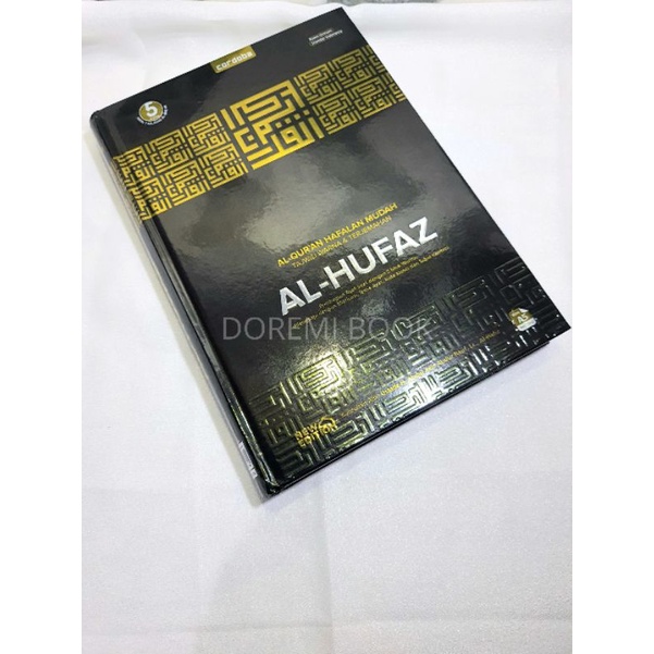 Al Quran Hafalan Al Hufaz A5 - Cordoba