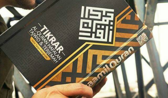 Al Quran  Tikrar Terjemah Tajwid