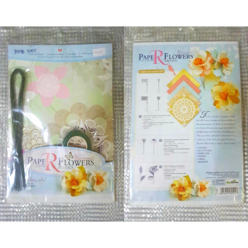 

Paper Flower DIY Scrapbook