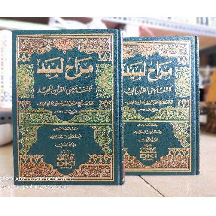 TAFSIR MUNIR MAROH LABID Labid Tafsir Munir Tafsir Nawawi  - DKI Baerut Original Kuning 2 Jilid