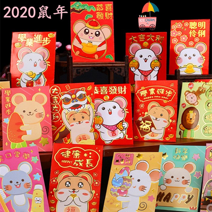 

Angpao Imlek Motif Tikus Gemesin