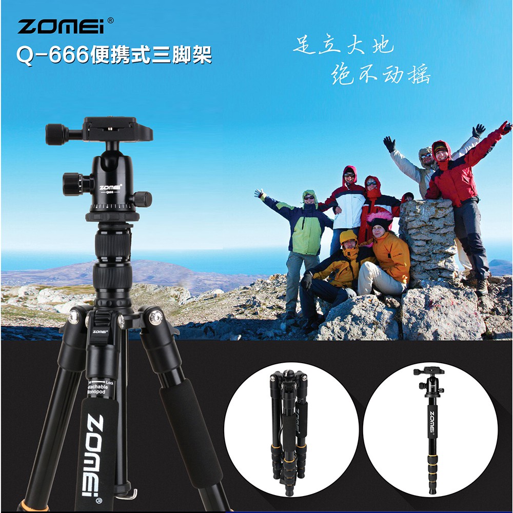 Tripod Photo &amp; Video With Ball Head - Q666 - Black