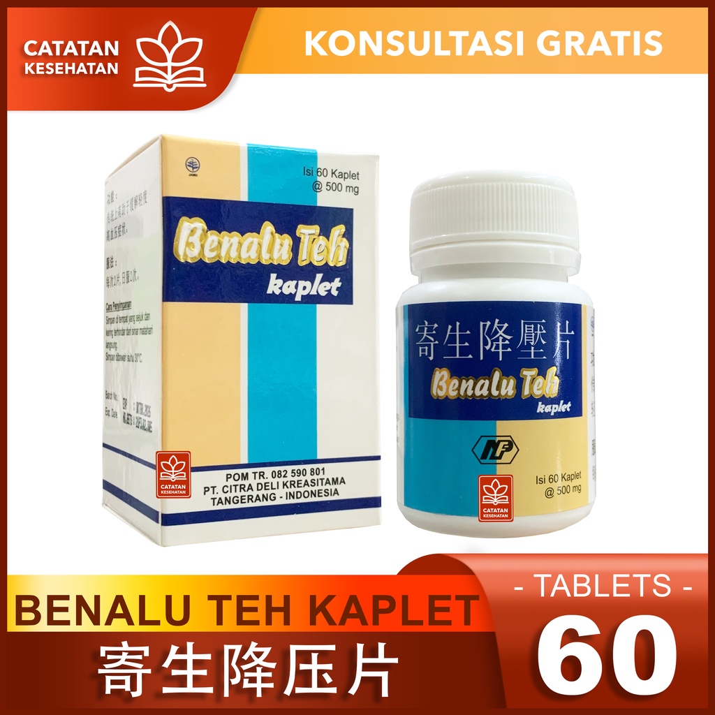 

Benalu Teh Tablets / 寄生降压片 / Obat Hipertensi