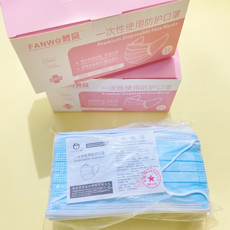 Masker Tali Disposable 3ply (TERMURAH!) isi 50