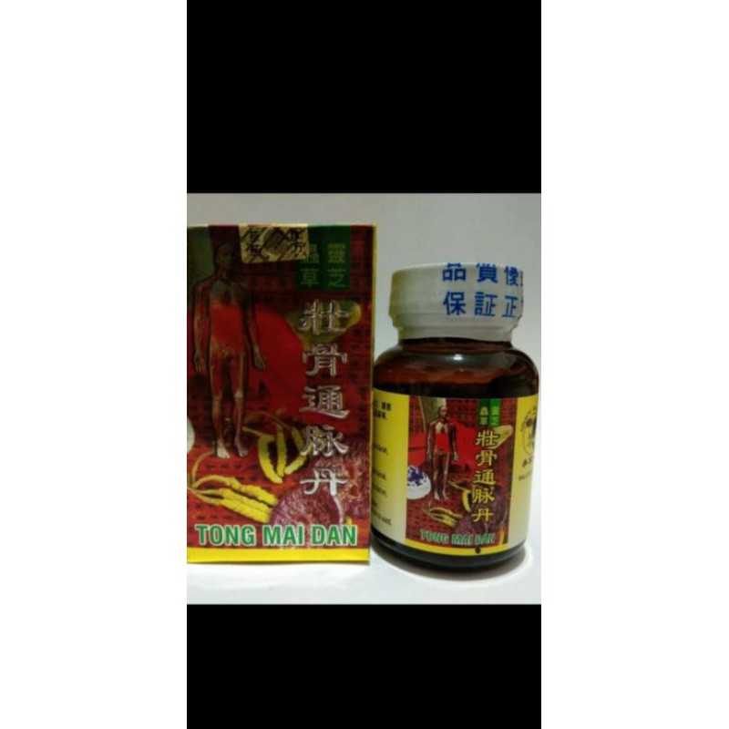 

Tong Mai Dan