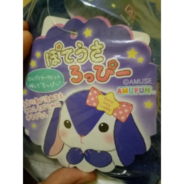 Boneka Usa Loppy Navy (Original Merk AMUSE)