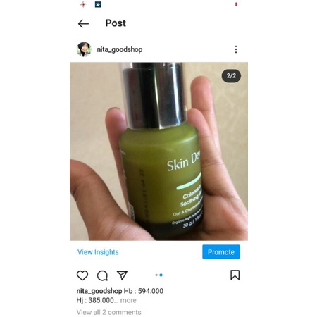 calendula sooting gel skin dewi