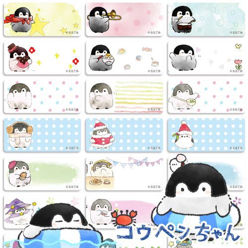 

LABEL NAMA PREMIUM ORI PINGU PINGUIN PINQUIN SIZE M