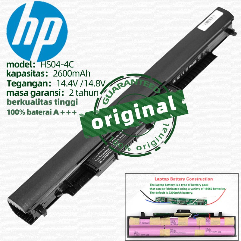 Аккумулятор hstnn lb6v