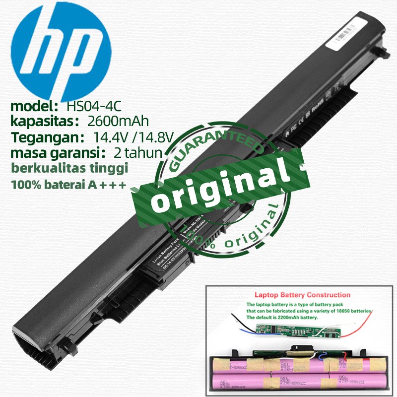 Hp hs04 для какого ноутбука