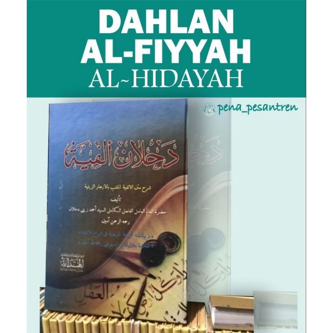 DAHLAN ALFIYAH/SYARAH ALFIYAH/KITAB NAHWU SHOROF