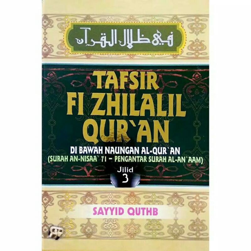 [BEBAS PILIH] BUKU TAFSIR FI ZHILALIL QURAN - JILID 1-12 BY SAYYID QUTHB [ORIGINAL]