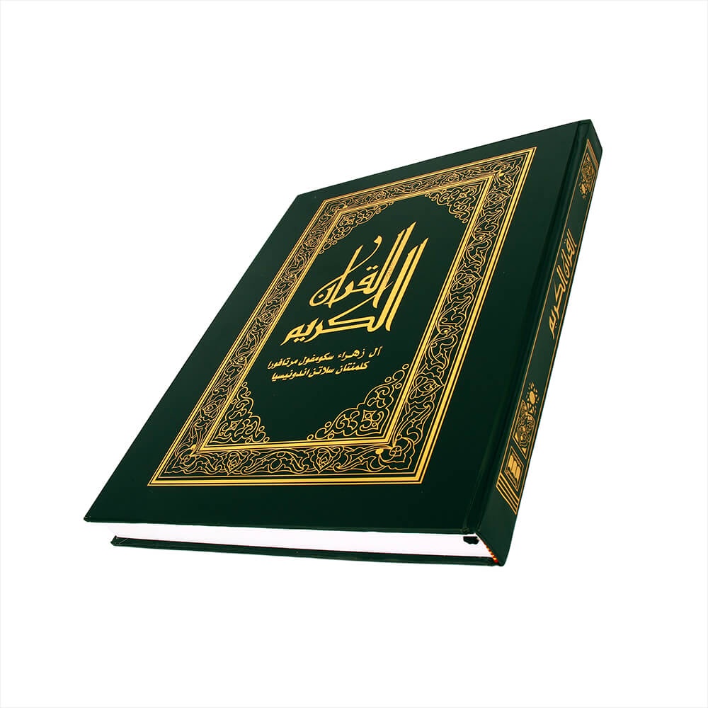 AL ZAHRA Kitab Al Qur an Lansia