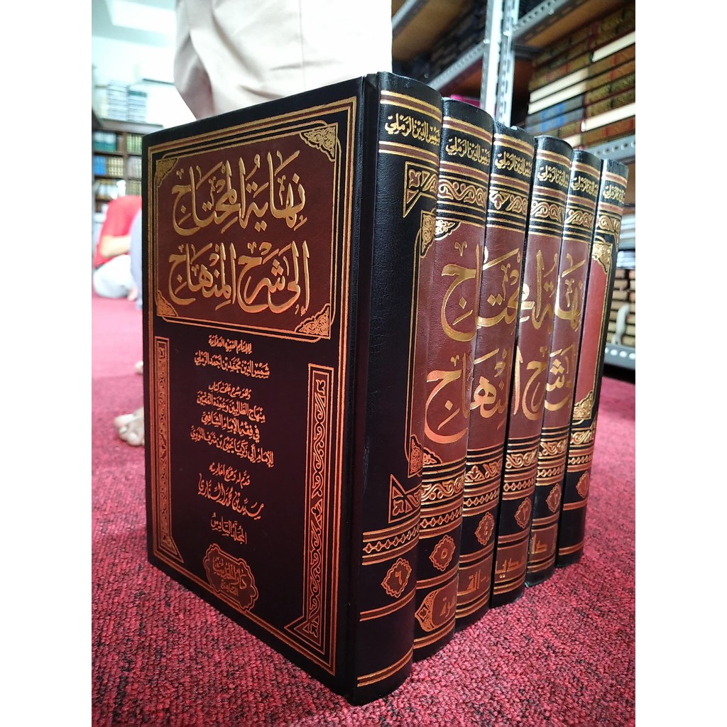 Nihayatul Muhtaj 1-6 jilid Darul hadist murah