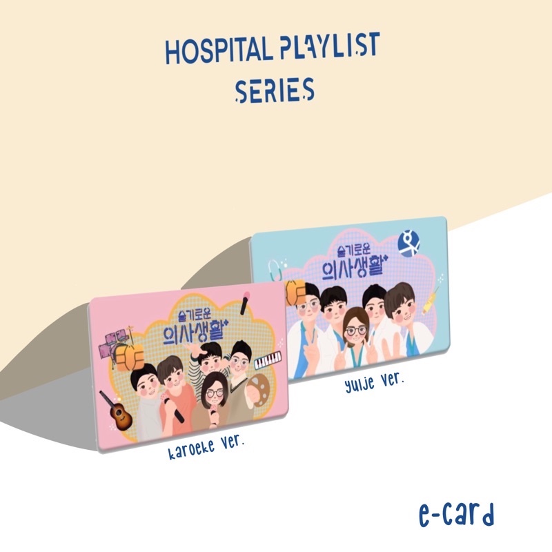 E-card/ E-money/ Flazz/ Brizii Hospital Playlist Series
