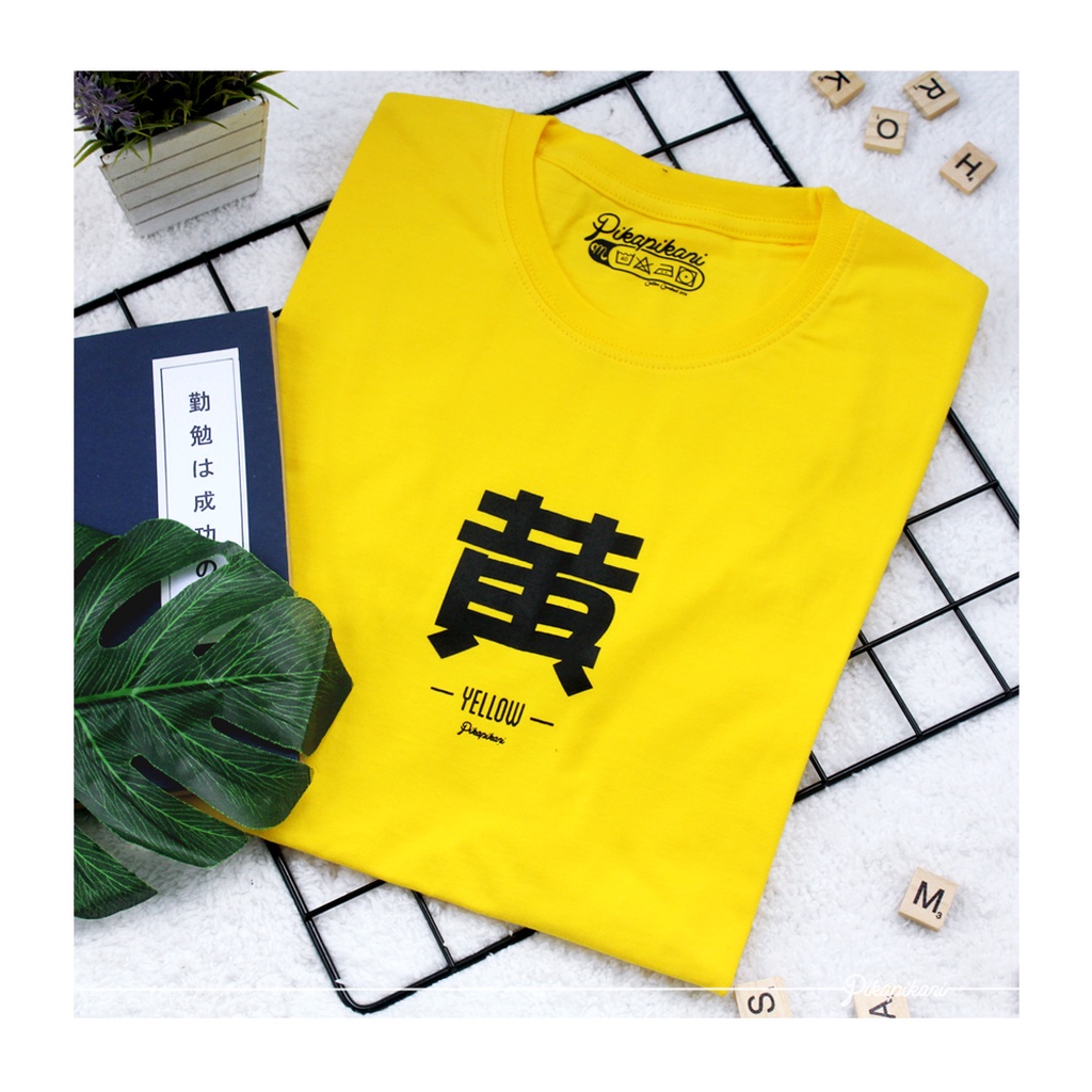 Pikapikani Kaos Anime Jepang Katakana Kiiro Yellow Kuning