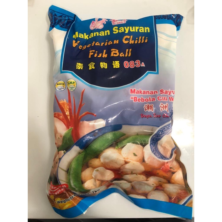 

Teo Chew Ball 1 kg / Chili Ball