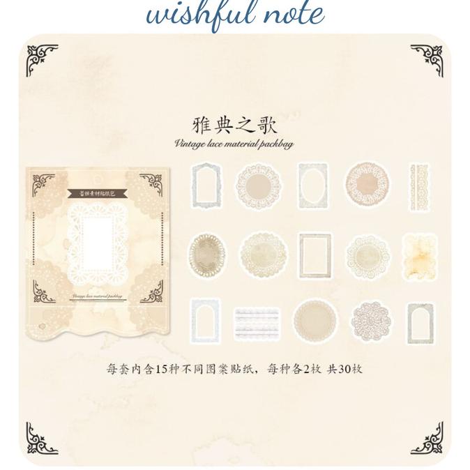

(BISA COD) wishful - 30pcs Sticker Vintage Lace - Stiker Renda Jurnal Scrapbook TERMURAH Kode 952